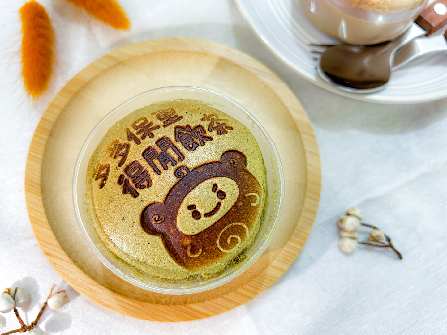幸福布丁燒 - 宇治抹茶味(獨立包裝10件起)