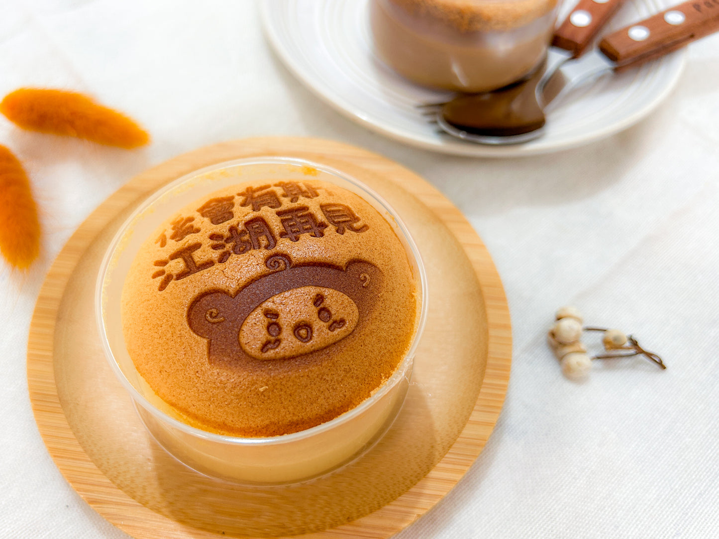 幸福布丁燒 - 經典原味(獨立包裝10件起)