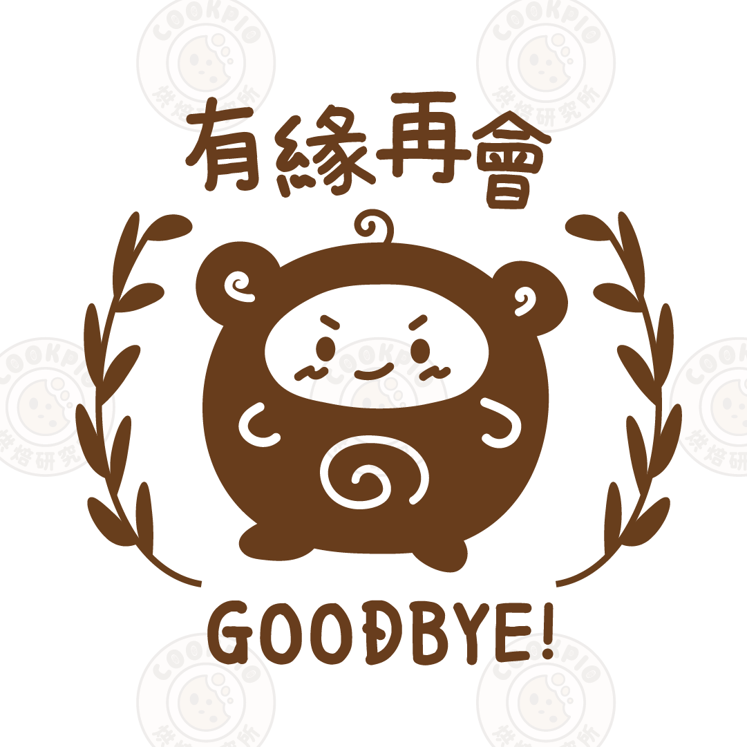 幸福布丁燒 - 宇治抹茶味(獨立包裝10件起)