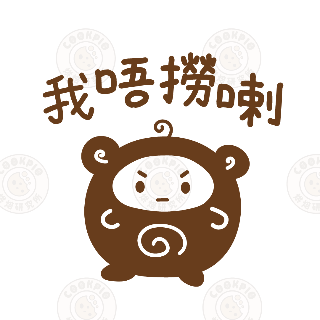 幸福布丁燒 - 經典原味(獨立包裝10件起)