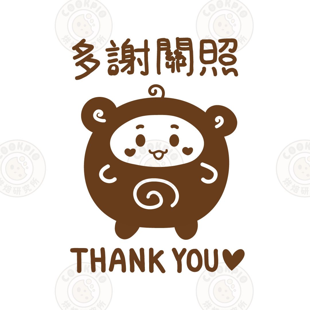 幸福布丁燒 - 宇治抹茶味(獨立包裝10件起)