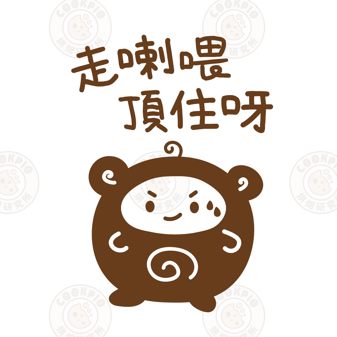 幸福布丁燒 - 經典原味(獨立包裝10件起)