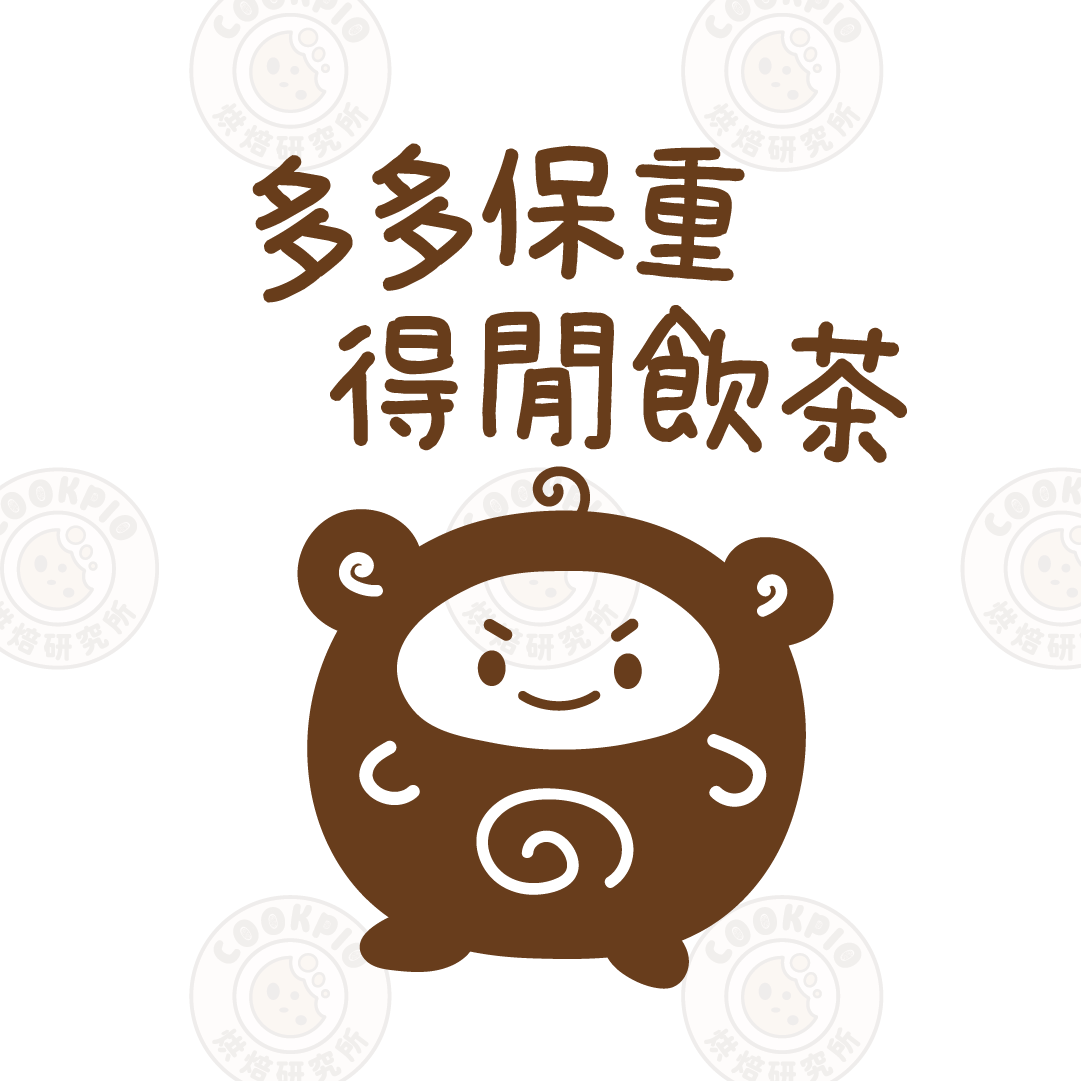 幸福布丁燒 - 經典原味(獨立包裝10件起)