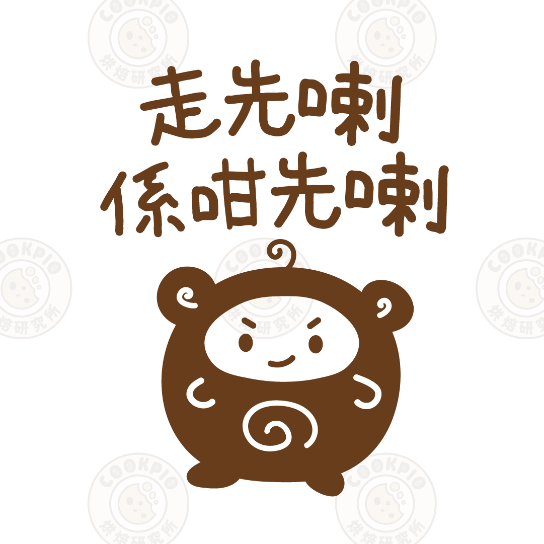 幸福布丁燒 - 經典原味(獨立包裝10件起)