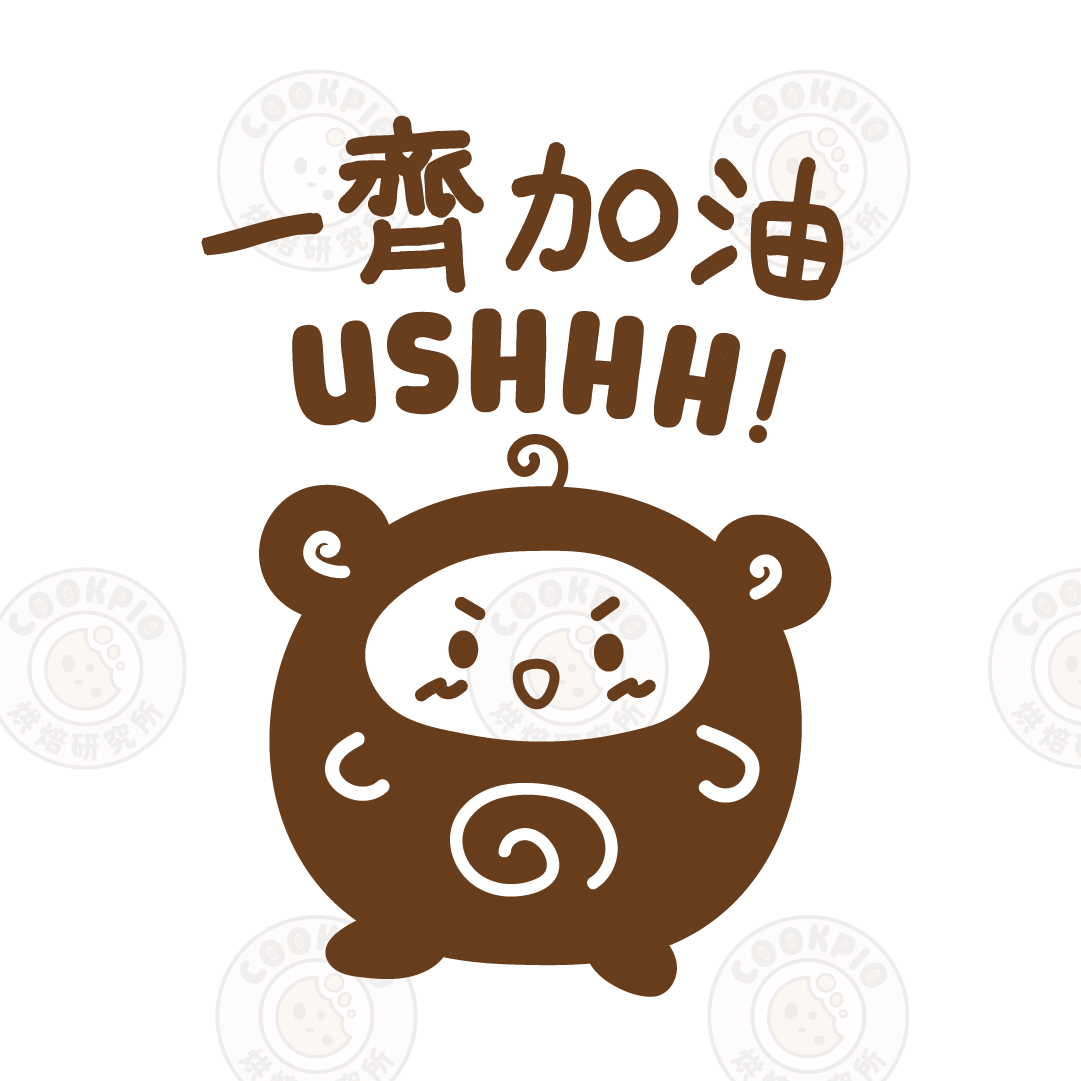 幸福布丁燒 - 香濃朱古力味(獨立包裝10件起)