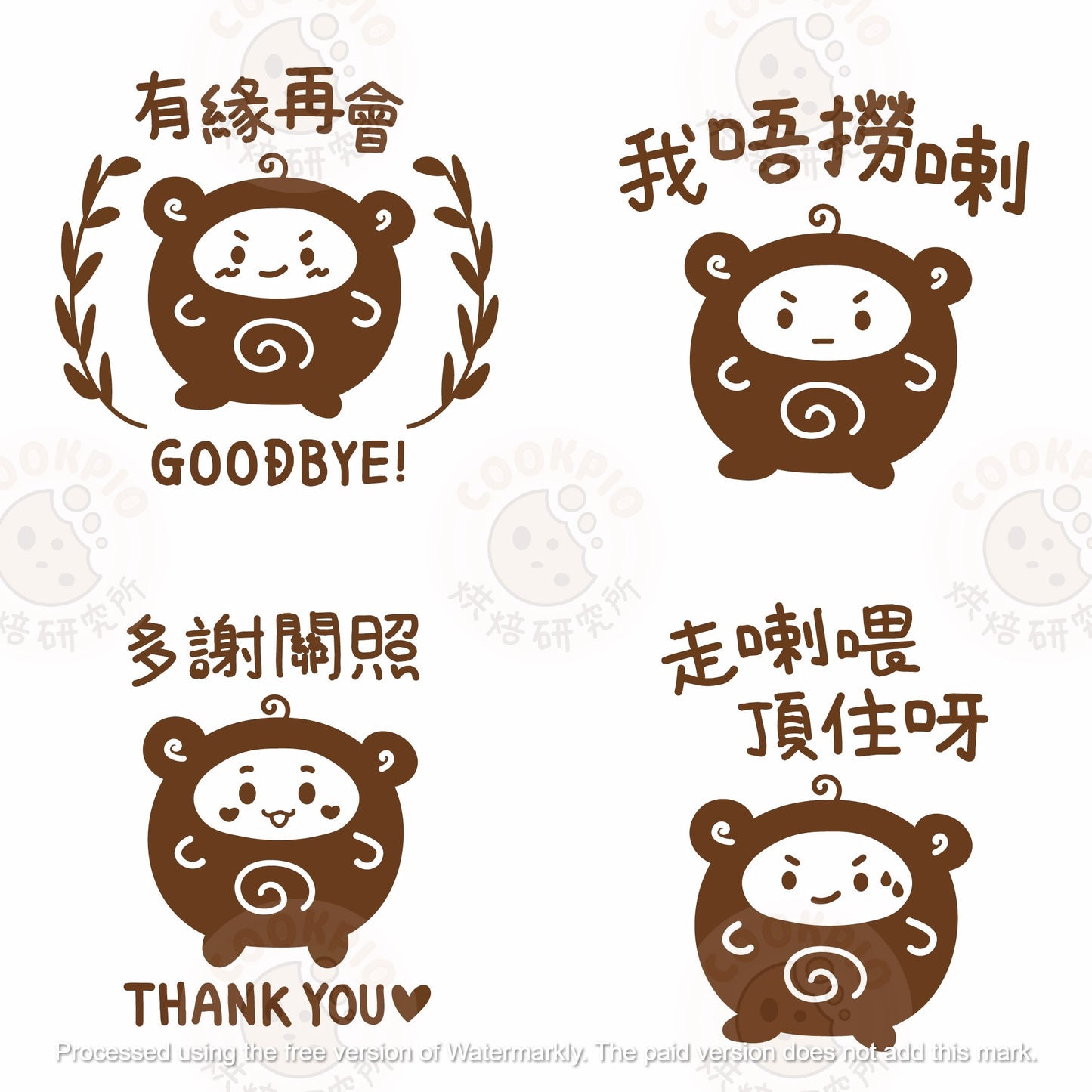 幸福布丁燒 - 隨機款式味道（獨立包裝10件起）
