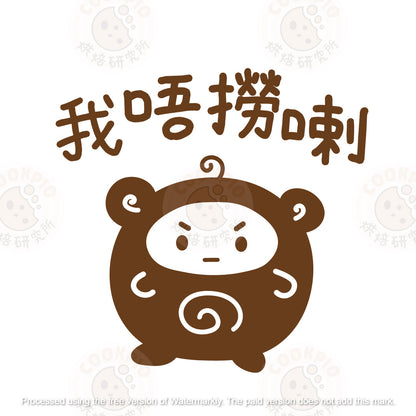 幸福布丁燒 - 隨機款式味道（獨立包裝10件起）