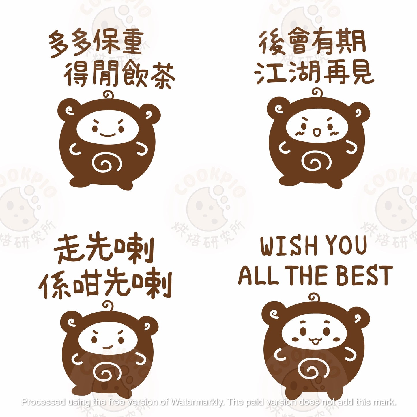 幸福布丁燒 - 隨機款式味道（獨立包裝10件起）