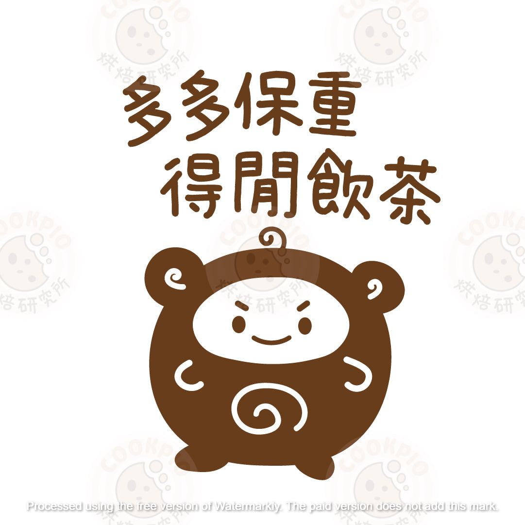 幸福布丁燒 - 隨機款式味道（獨立包裝10件起）