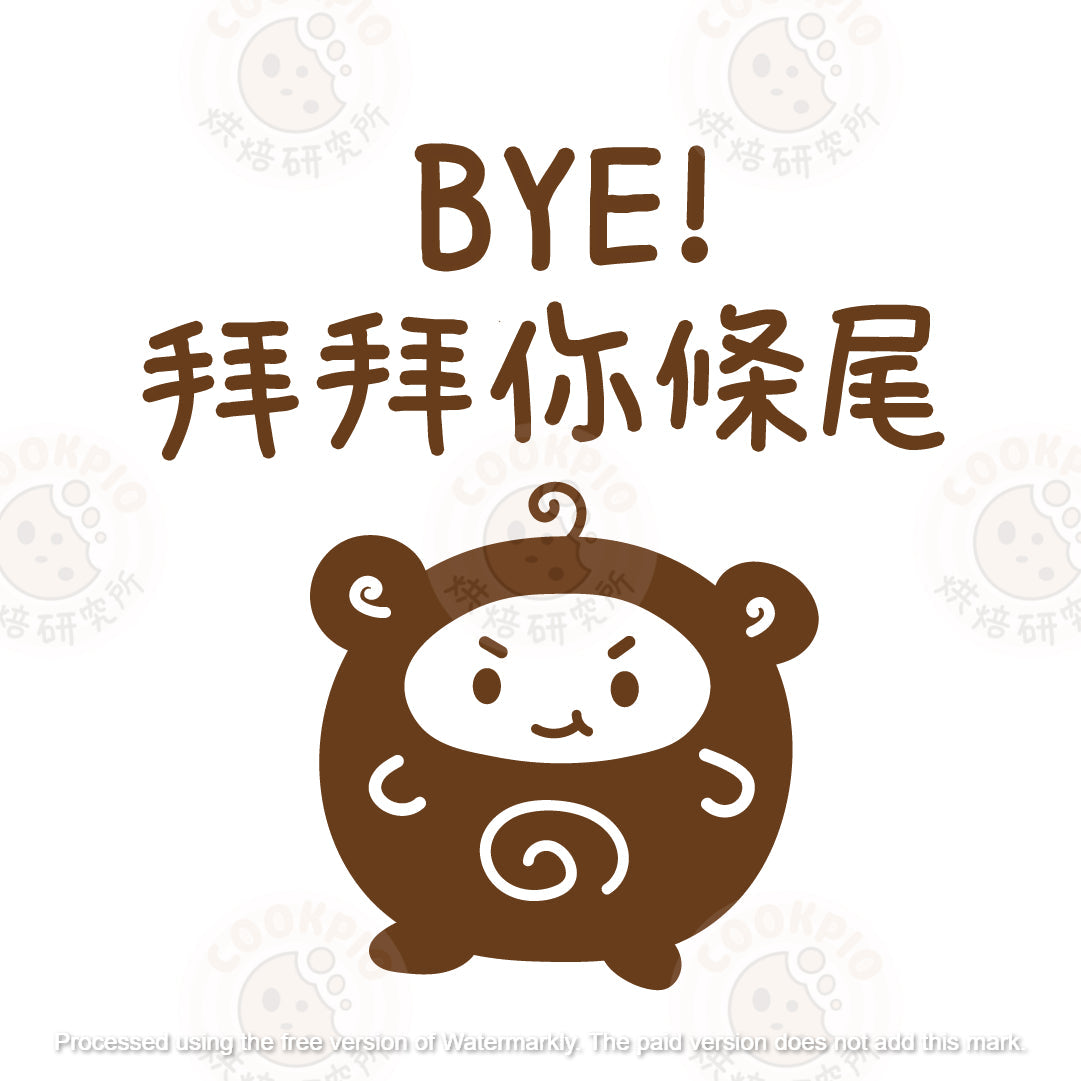 幸福布丁燒 - 隨機款式味道（獨立包裝10件起）